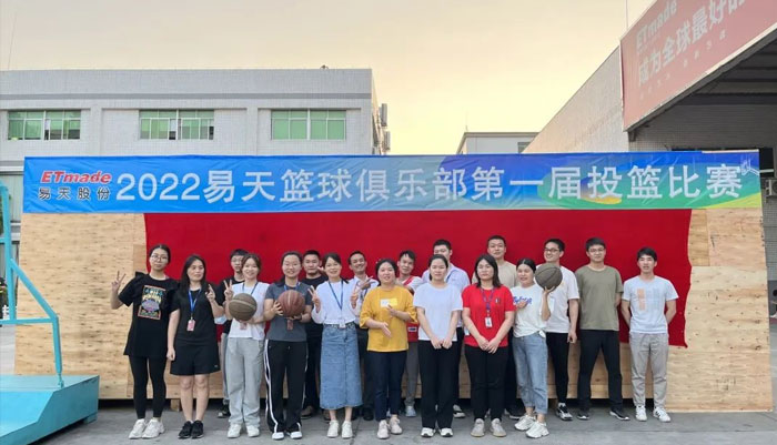 易天·俱樂(lè )部|投籃比賽活動(dòng)精彩回顧