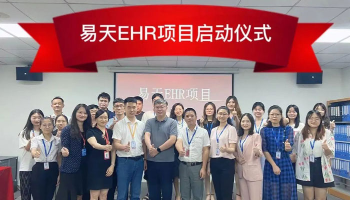 易天&萬(wàn)達寶人力資源管理系統項目正式啟動(dòng)