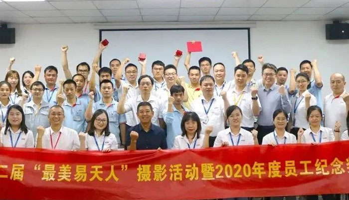 易天·招聘|內推已開(kāi)啟，伯樂(lè )有好禮！