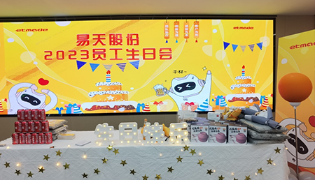一歲一禮  “易”路有你 2023年上半年員工生日會(huì )活動(dòng)回顧